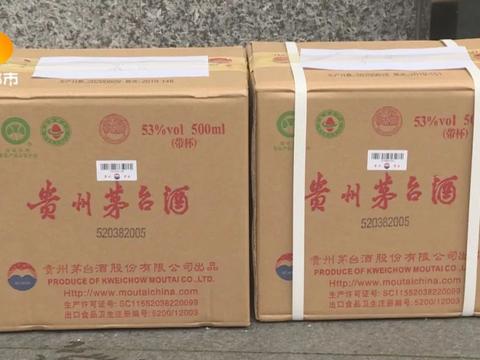 易女士已开箱的飞天茅台酒确认是"假的",而另一箱仅从外包装来看,也