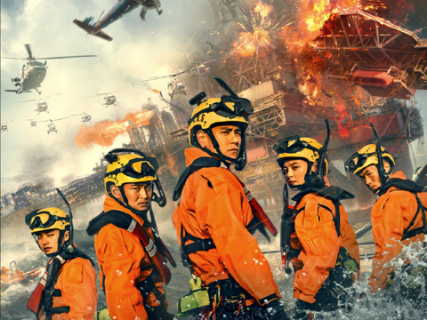 这部电影由彭玉燕,王彦林和辛志磊主演.主要故事基于真实的救援行动.