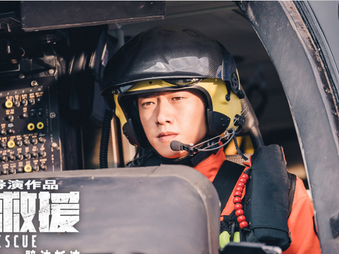 "紧急救援"让人失望.剧情拖拉,耸人听闻.彭于晏的光环太重了