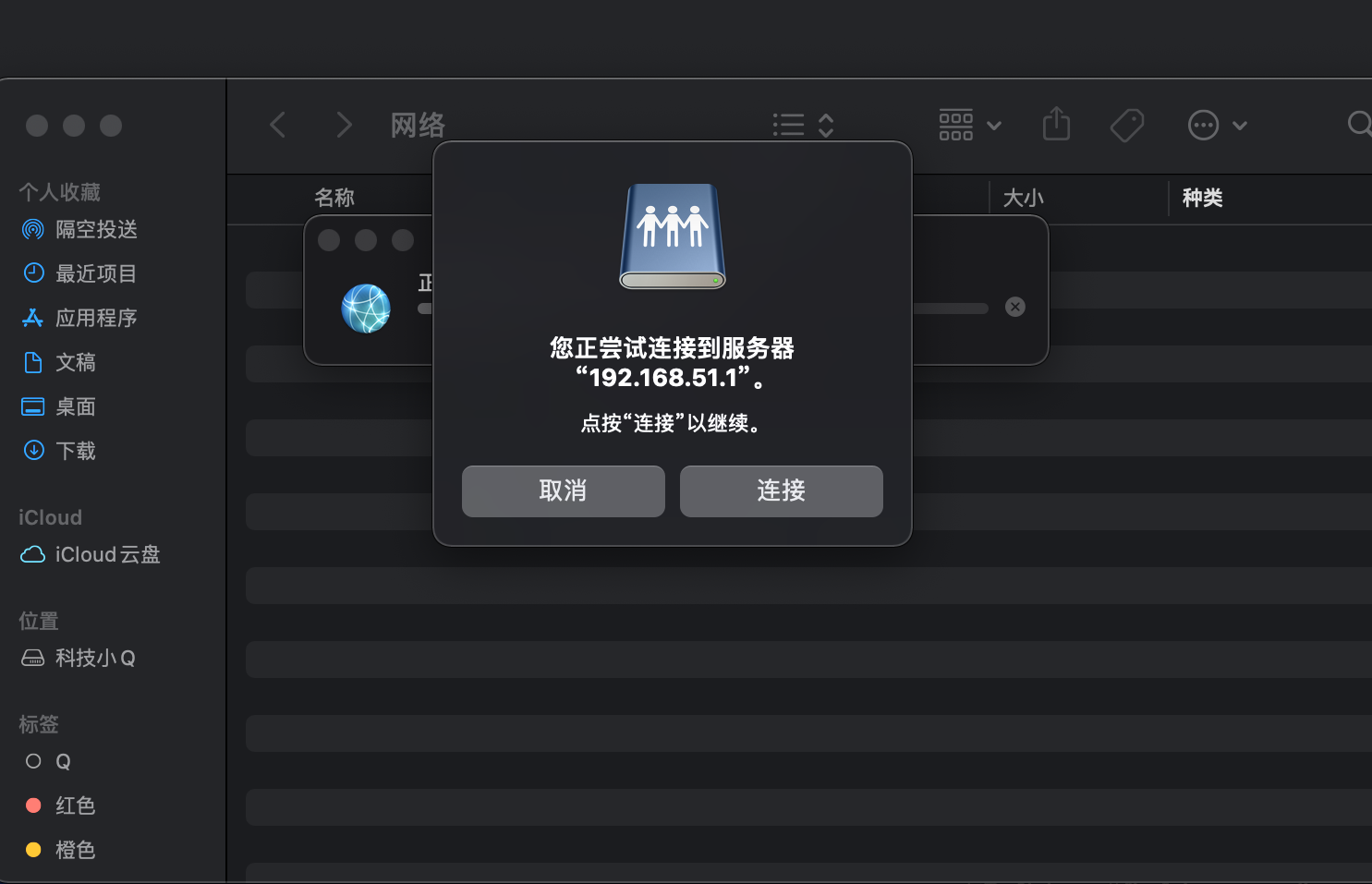 Mesh组网如此疯狂?MIFON X1攀升联名版电竞路由器体验!