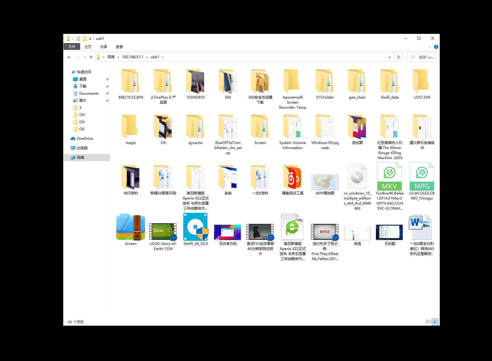 Mesh组网如此疯狂?MIFON X1攀升联名版电竞路由器体验!