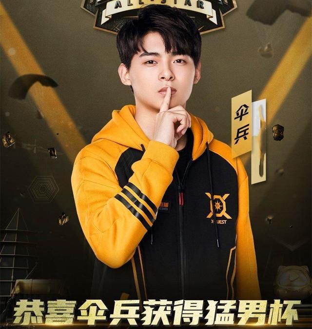 和平精英:王一博首播搭档实力被玩家质疑,网友:建议带上伞兵!