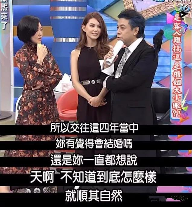 天王嫂昆凌写给罗志祥的情书曝光我知道你不会说爱我