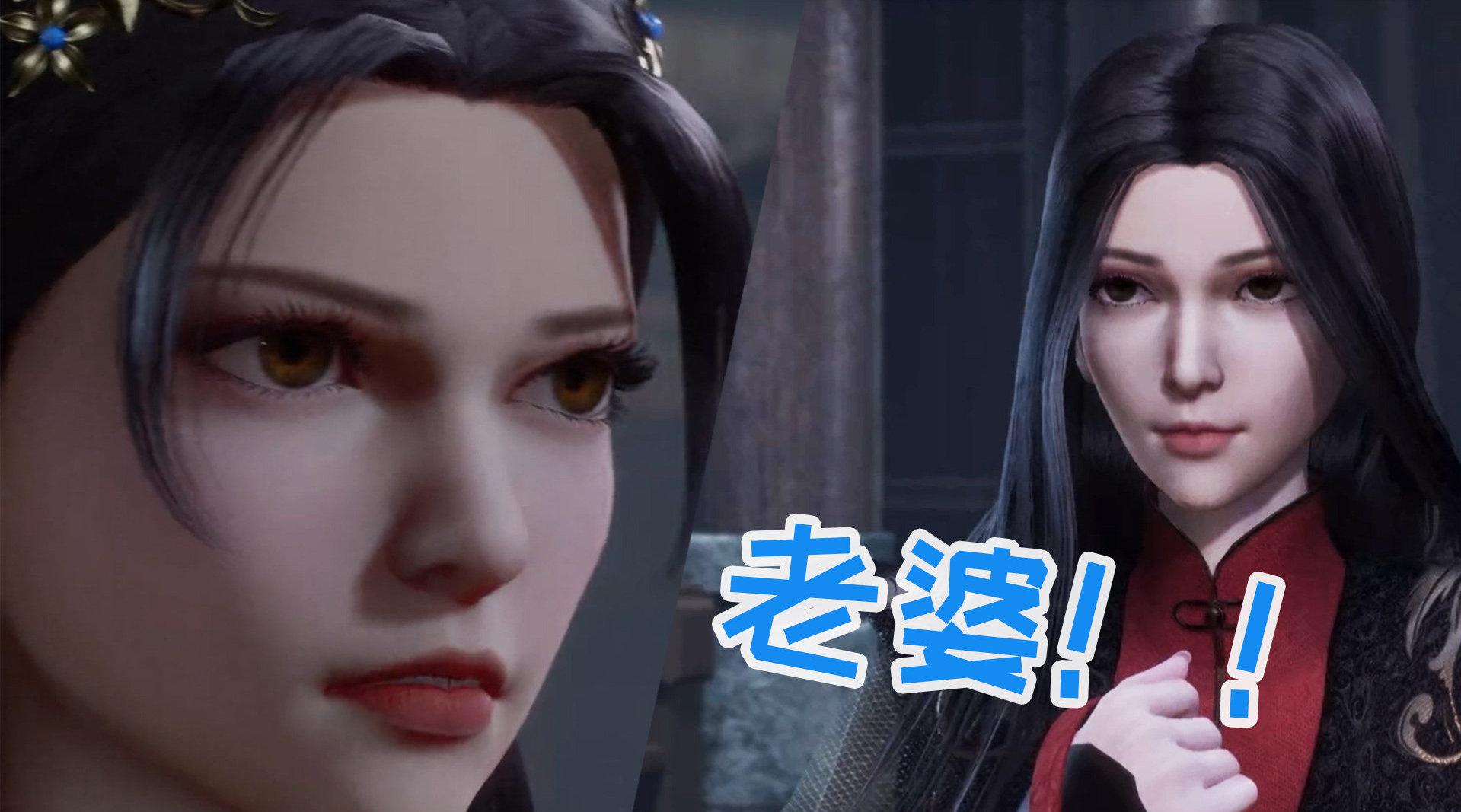 灵剑尊这位妹子也太惨了,才登场被叫老婆,再露面却被吐槽不认识