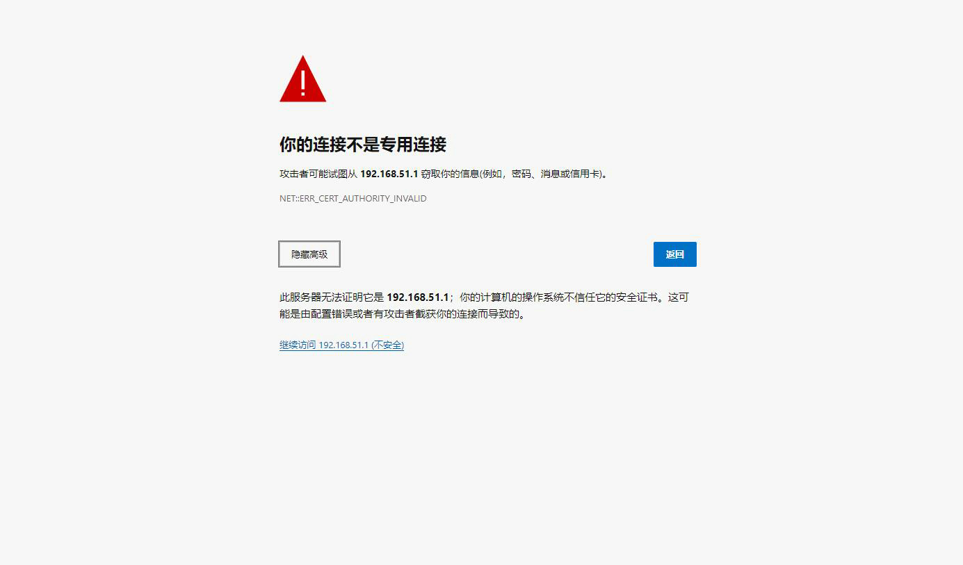 Mesh组网如此疯狂?MIFON X1攀升联名版电竞路由器体验!