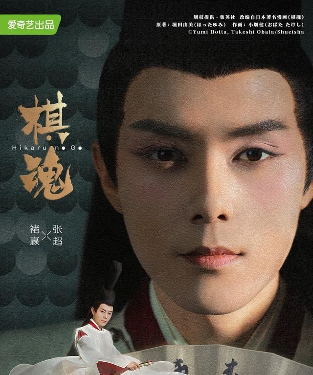 凭什么不夸张超扮演的褚嬴?就因为他的过去吗?演技跟过去无关!