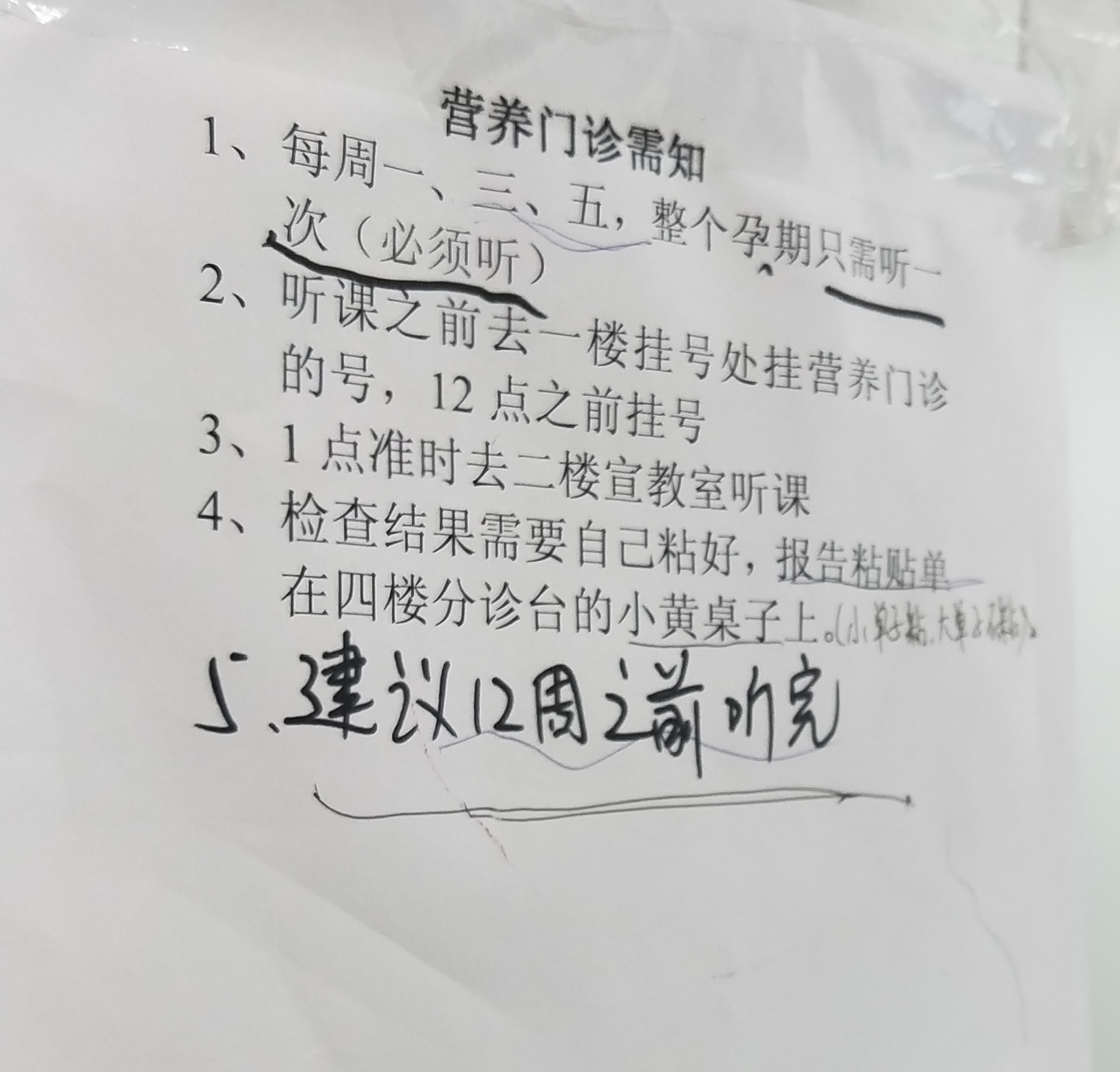 包含北京市海淀妇幼保健院医院的历史由来黄牛号贩子代挂的词条