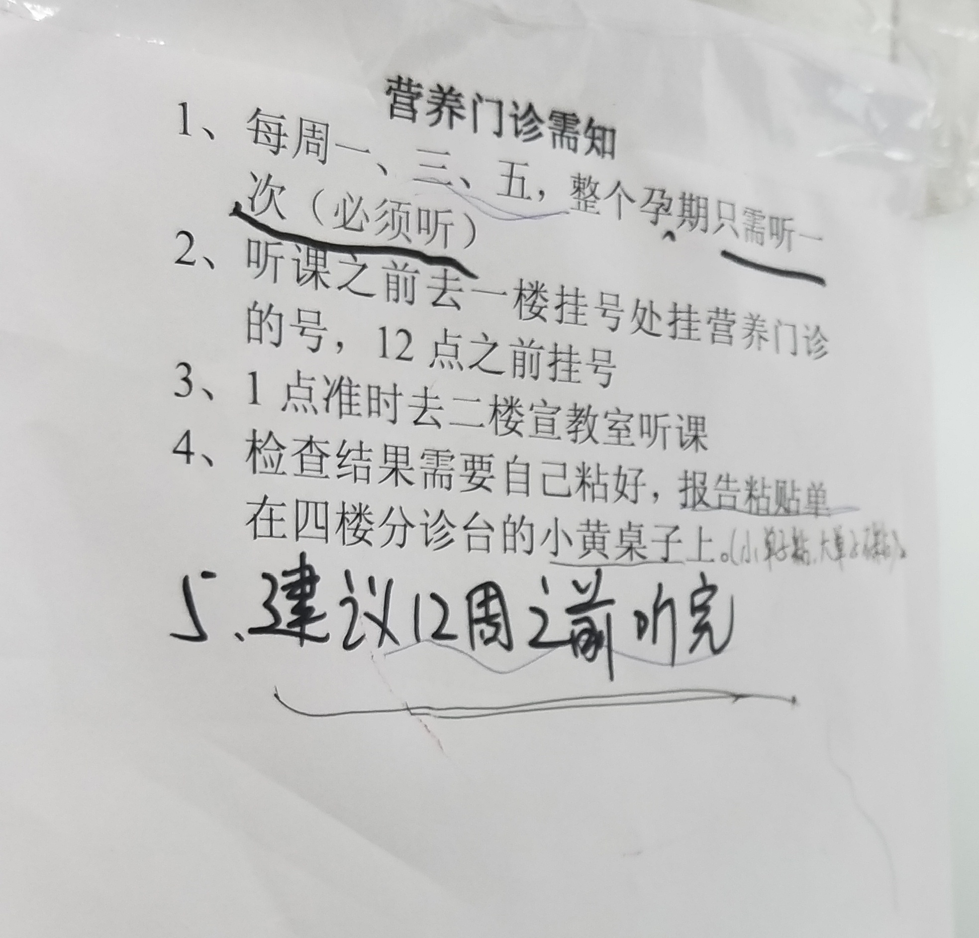 包含北京市海淀婦幼保健院醫院的歷史由來黃牛號販子代掛的詞條