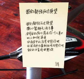 小伙因"废话体"诗爆红,有人骂他亵渎艺术,有人却将他捧上神坛