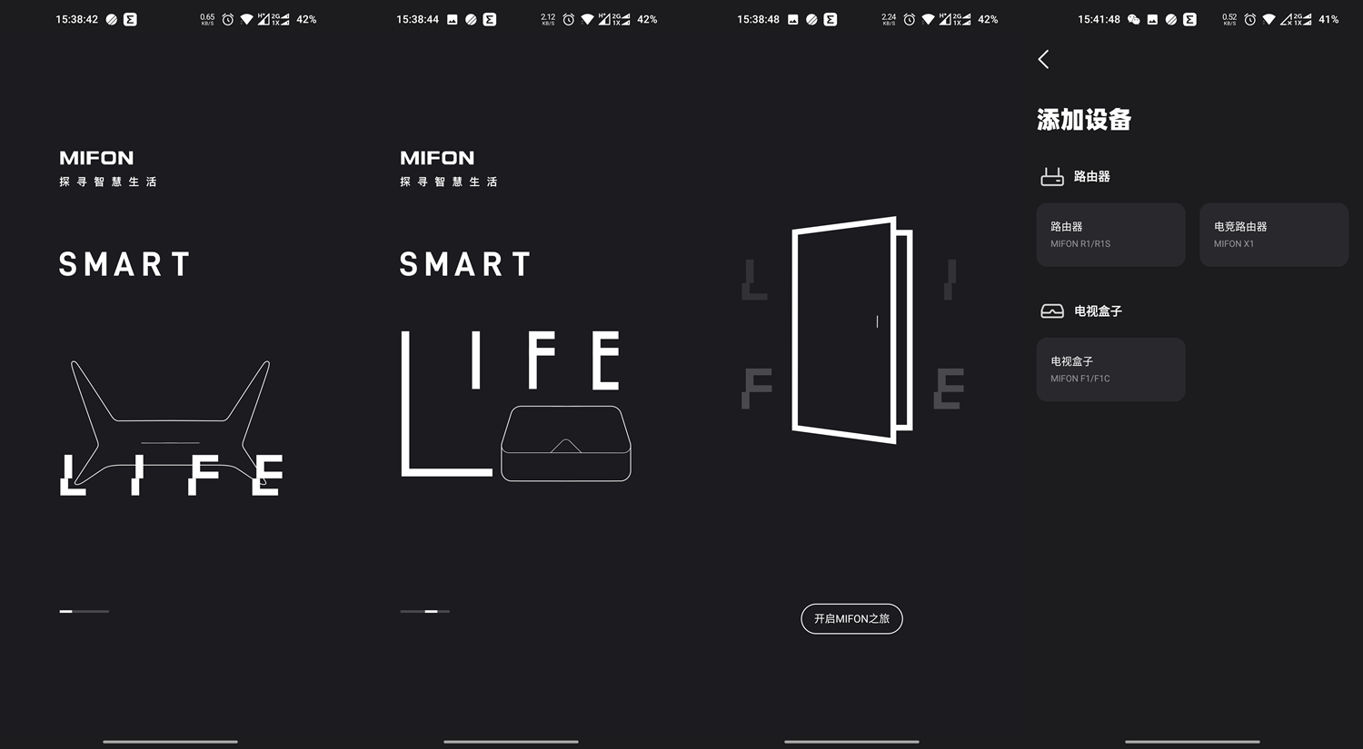 Mesh组网如此疯狂?MIFON X1攀升联名版电竞路由器体验!