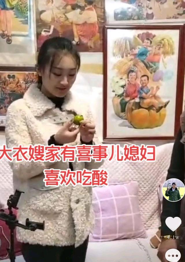 大衣哥儿媳妇疑似怀孕做喜公公的大衣哥被问到都不好意思说