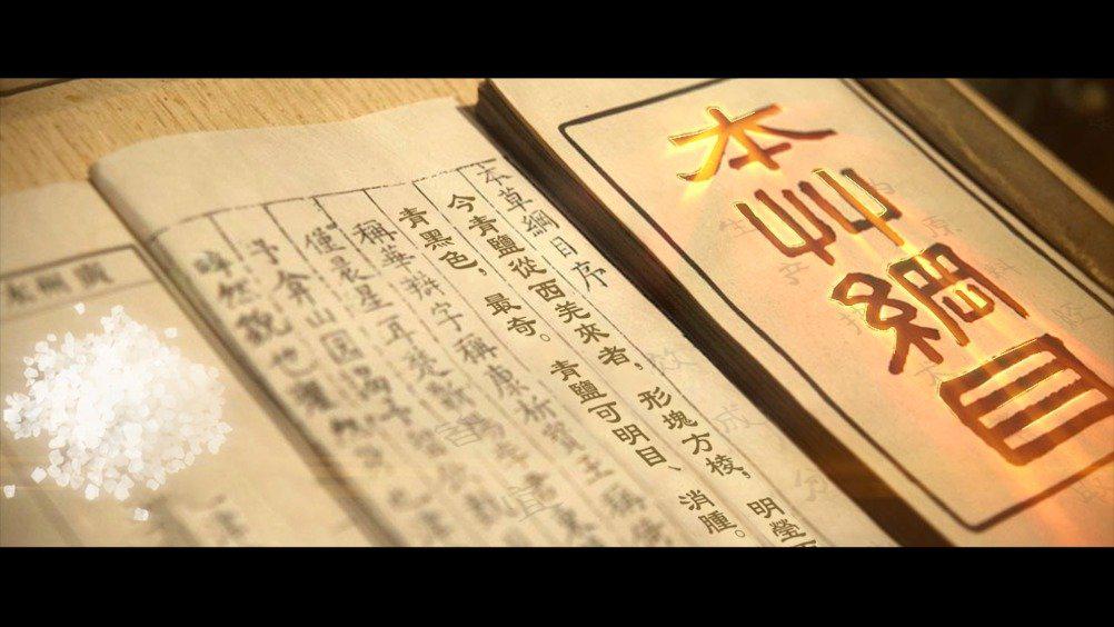 大青盐,中药名。为氯化物类石盐族矿物石盐的结晶体……_新浪新闻