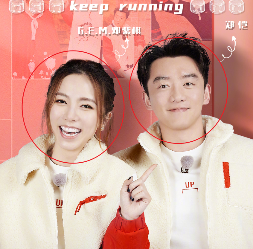 《奔跑吧》全新海报,李晨王霏霏引热议,我却被郭麒麟绅士手圈粉