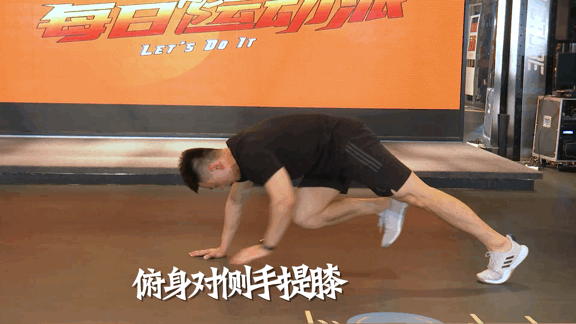 动作1 /俯卧撑摸肩day5:增强协调稳定95本期指导教练95【tabata