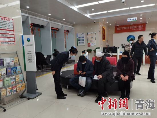 图为湟中三江村镇银行工作人员正在给客户解答贷款相关问题。 祁增蓓摄