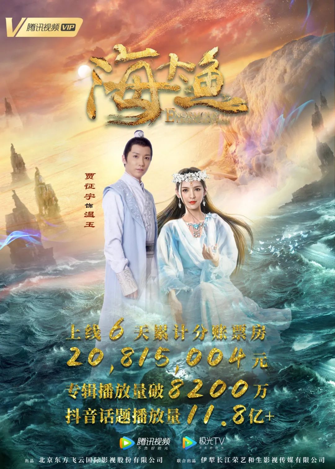 提质减量大趋势下2020你错过的十部网络电影