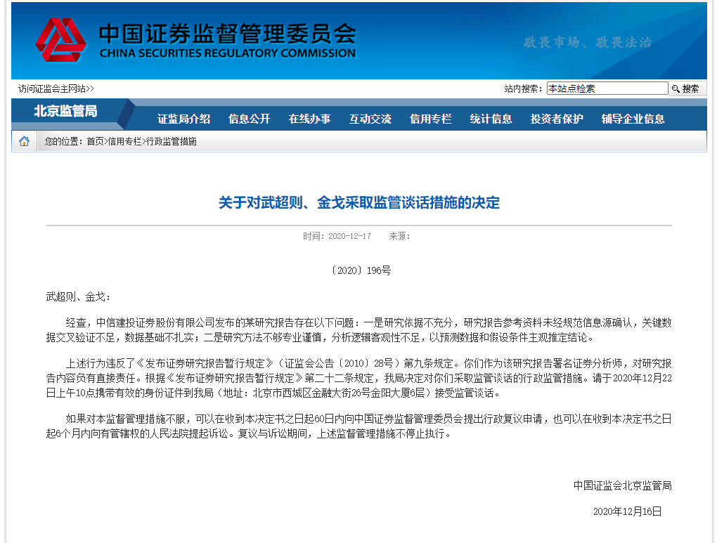 大成每日资讯 | 提高直接融资比重纲举目张