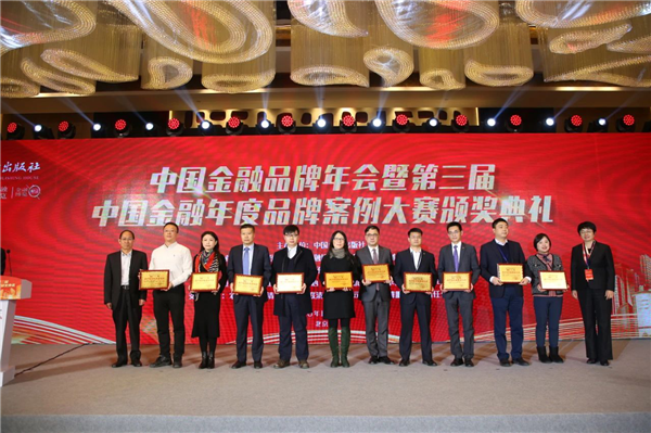 数字化打造有温度的金融服务 招联金融荣获“用户体验年度案例奖”