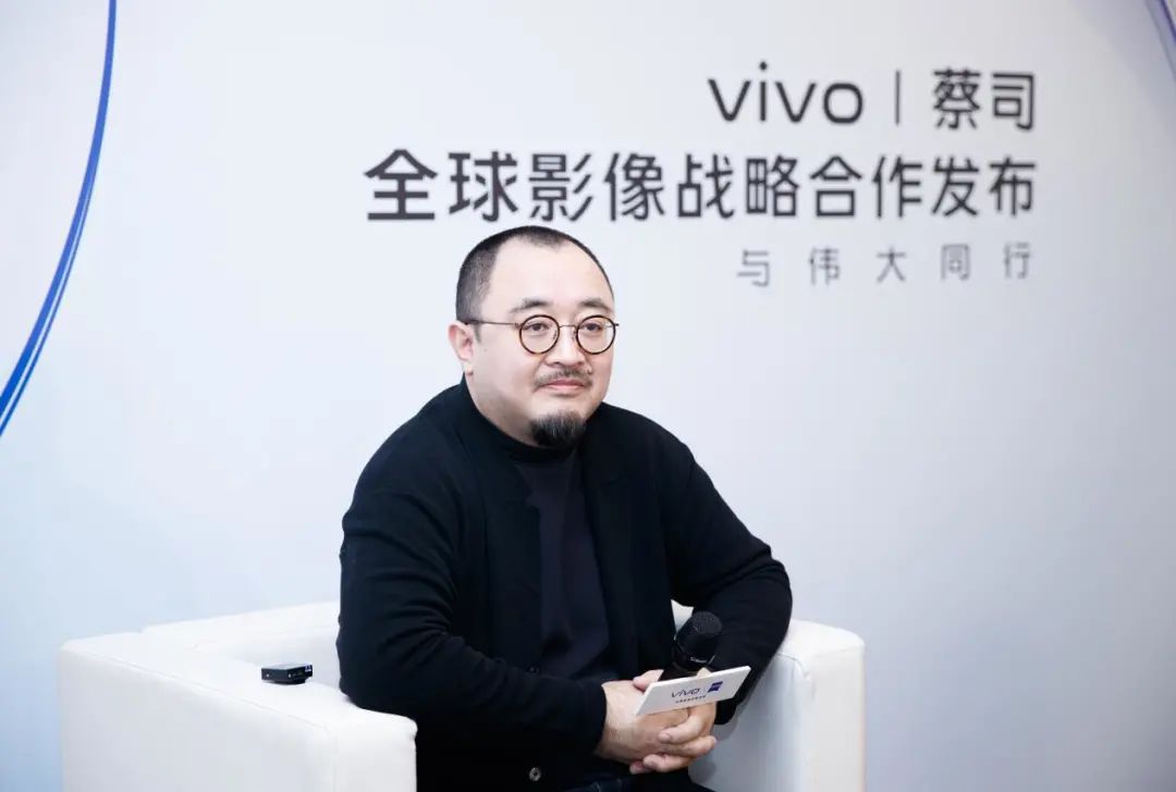 vivo李卓:我们和蔡司合作绝不是简单的"贴牌"
