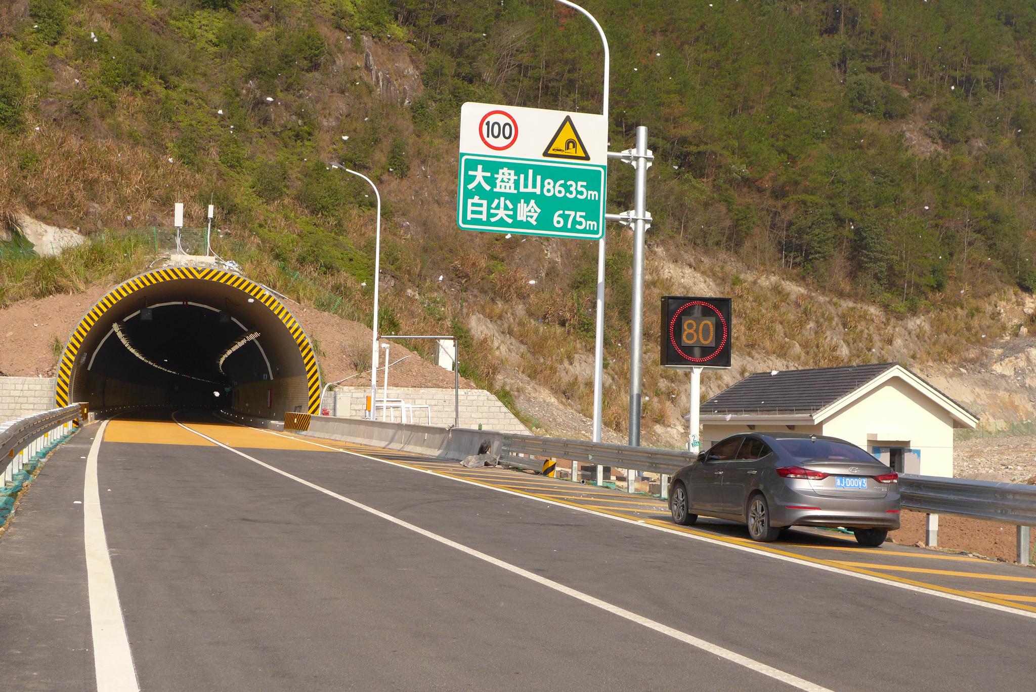 验收的被誉为"华东第一隧"的杭绍台高速公路工程大盘山隧道现场看到