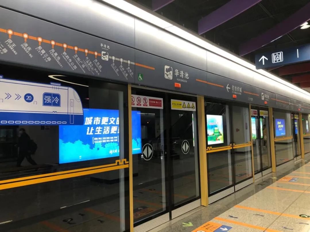 9号线通车曲江回归喜提千亿大单临潼要嗨了