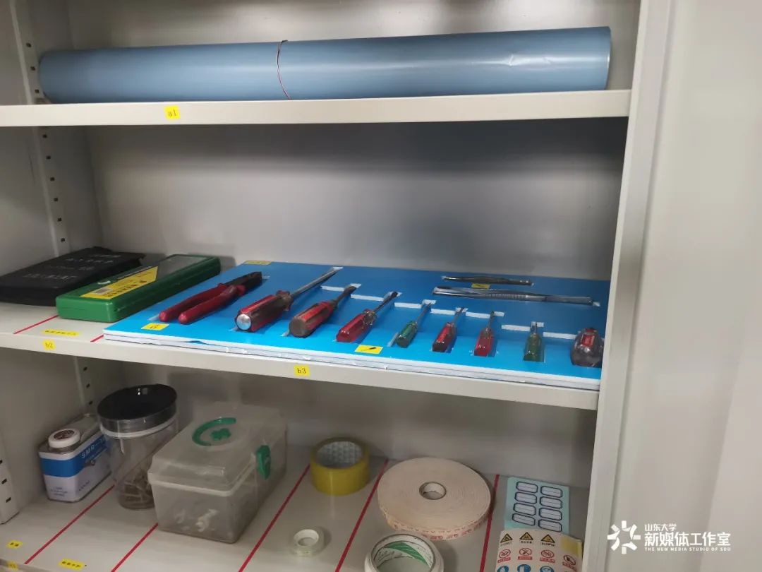 山大版梦想改造家来看实验室6s管理试点工作最新进展