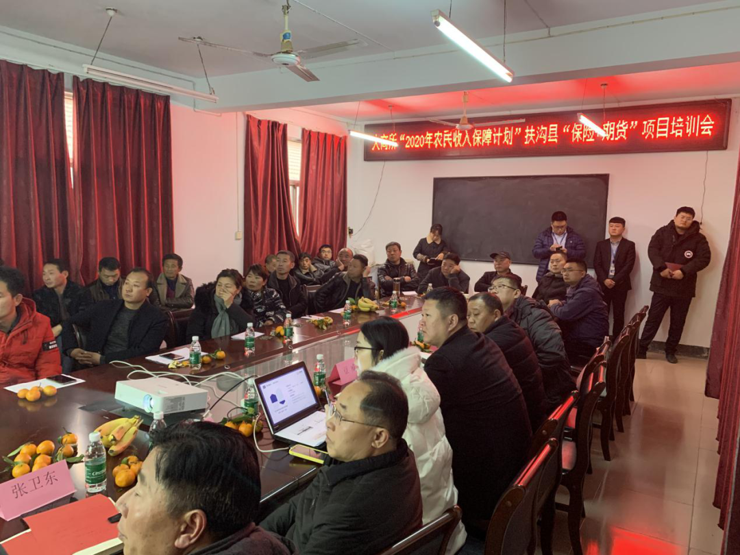 坚持走完“最后一公里” ——大地期货河南扶沟县蛋鸡养殖利润指数项目顺利到期