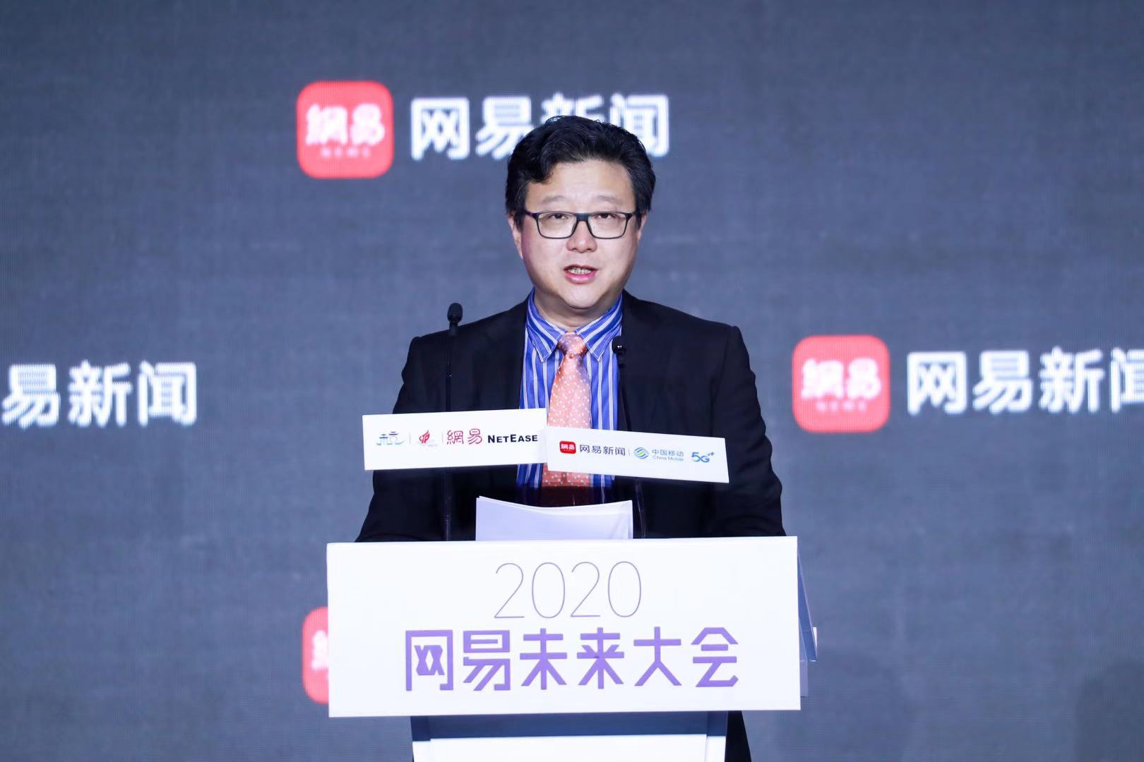 网易ceo丁磊科技公司要能上天下地不能只顾着抢地盘