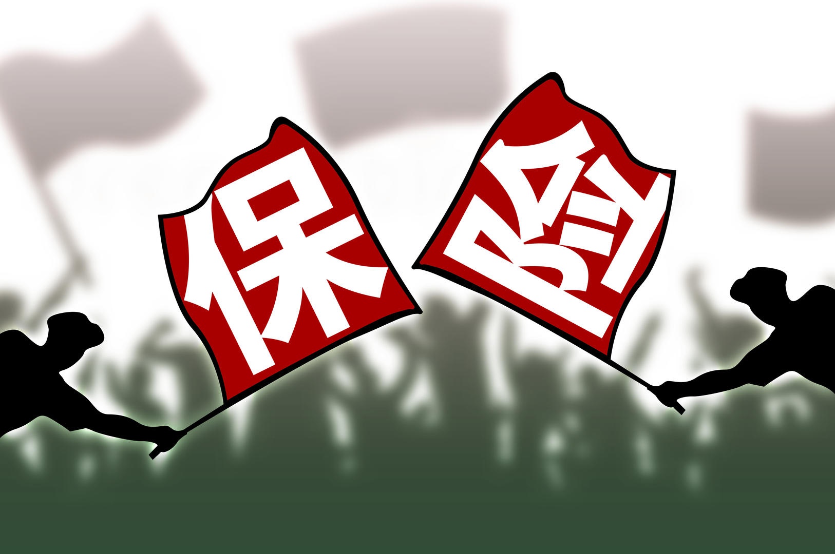 互联网保险新规出炉明年2月1日起不能随意在朋友圈发保险广告