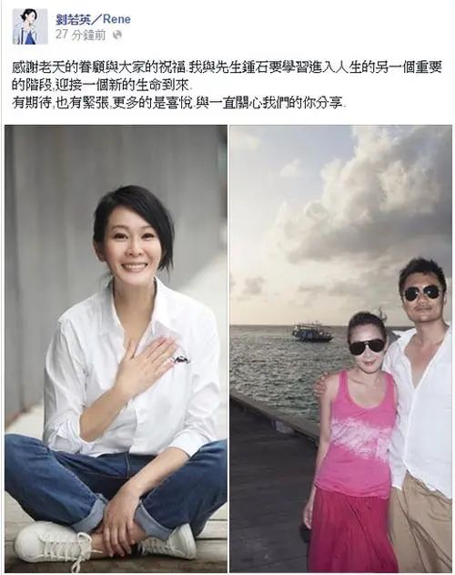 51岁刘若英自爆与丈夫分居8年:中年人最大的婚姻危机,是无法接受独处