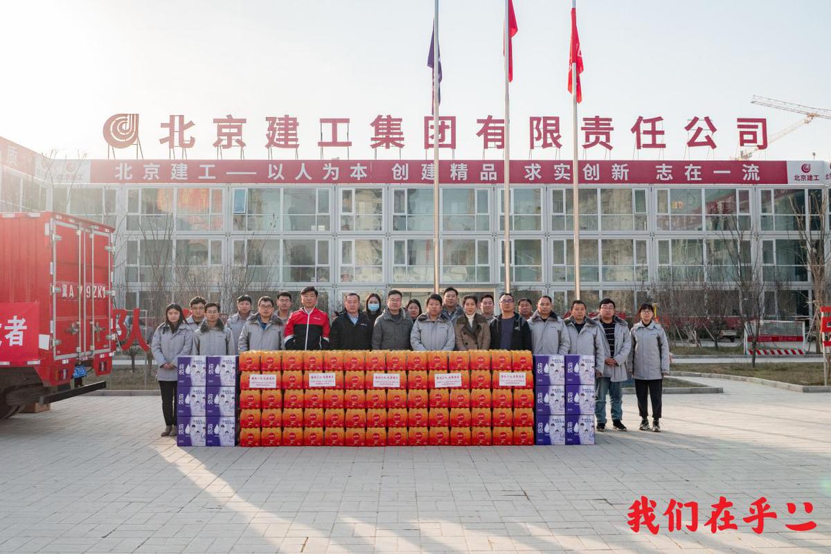 鏖战三九 无畏严寒——中粮可口可乐河北公司致敬雄安新区建设者