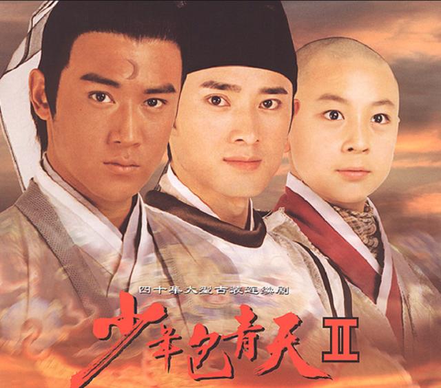 少年包青天也被翻拍了疑定妆照被传出演员都是生面孔