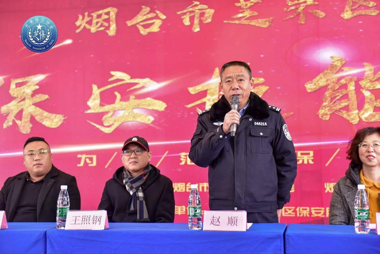 沙场点兵,淬炼队伍!烟台市芝罘区第三届保安技能大赛燃爆冬日
