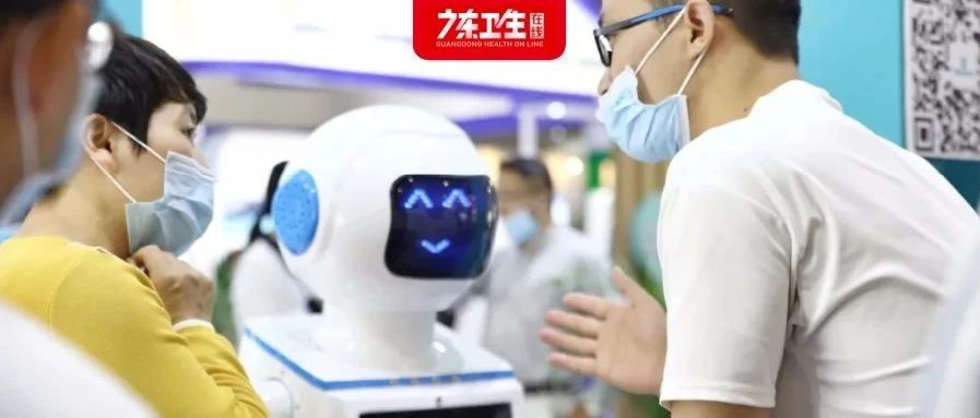 推动智慧助老，广东列有5大重点任务|广东_新浪新闻