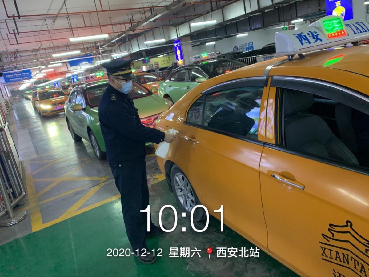 西安经开区为筑牢安全防线在西安北站开展安全保障工作