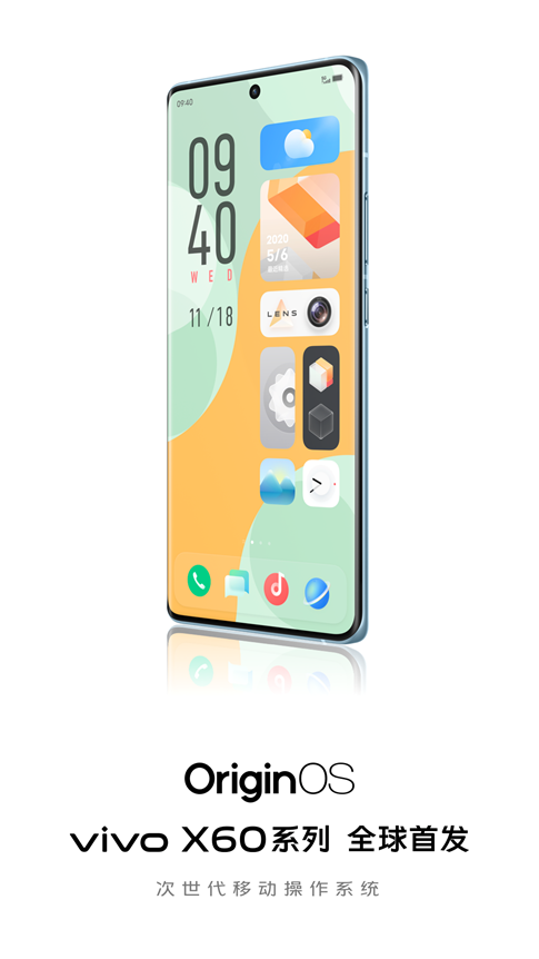 将主动权还给用户vivox60系列将首发搭载originos系统