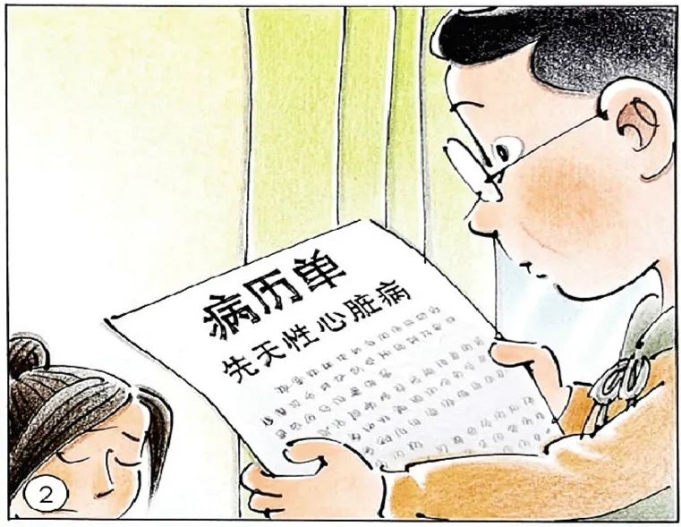 对方在婚前隐瞒重大疾病能撤销婚姻吗新民康里90