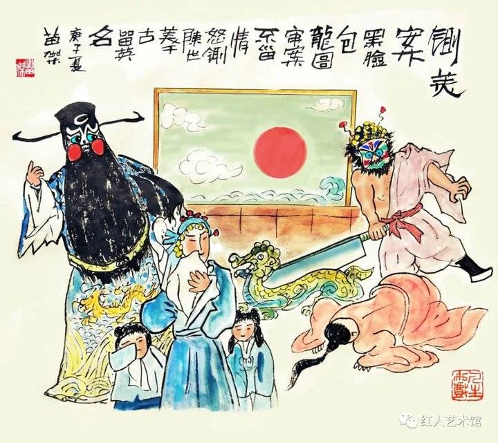漫世界|戏情墨趣(第六期)——铡美案