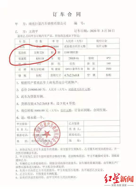 交了首付贷了款，买车后却变“承租人”，咋回