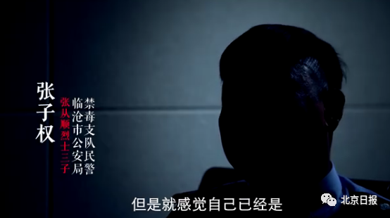 痛心！36岁缉毒警因公牺牲，其父26年前倒在毒贩手雷下休闲区蓝鸢梦想 - Www.slyday.coM