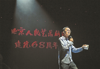 冯远征履新北京人艺副院长4个月：能当主演，也必须能跑龙套休闲区蓝鸢梦想 - Www.slyday.coM