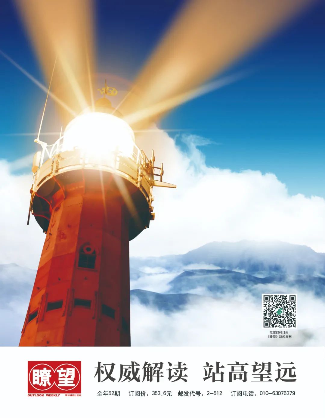 如何守住我们的“命根子”？