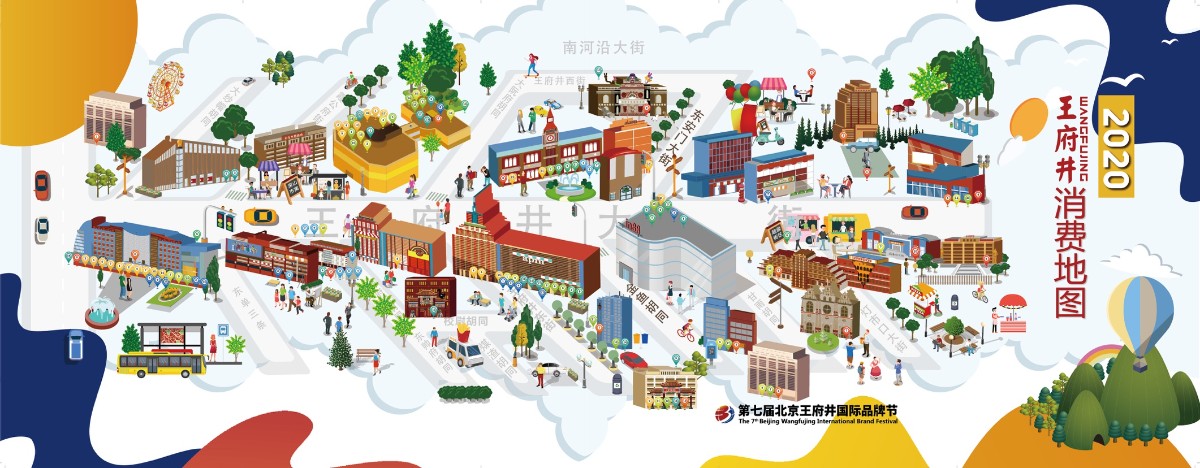2020年王府井消费地图发布136个消费地标一图看懂