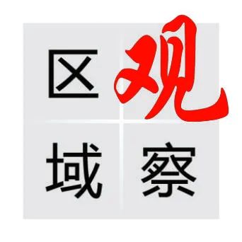 图片来源/新华社■中国经济时报记者 王彩娜