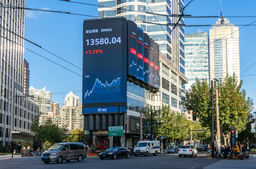 ▲2020年11月3日，上海，当天下午3点后，静安区南京西路街头大屏幕展示的当天两市收盘股指。图/视觉中国总体来看，把握2021年中国股票市场结构性机会的难度正在加大，投资者需要更多的耐心。