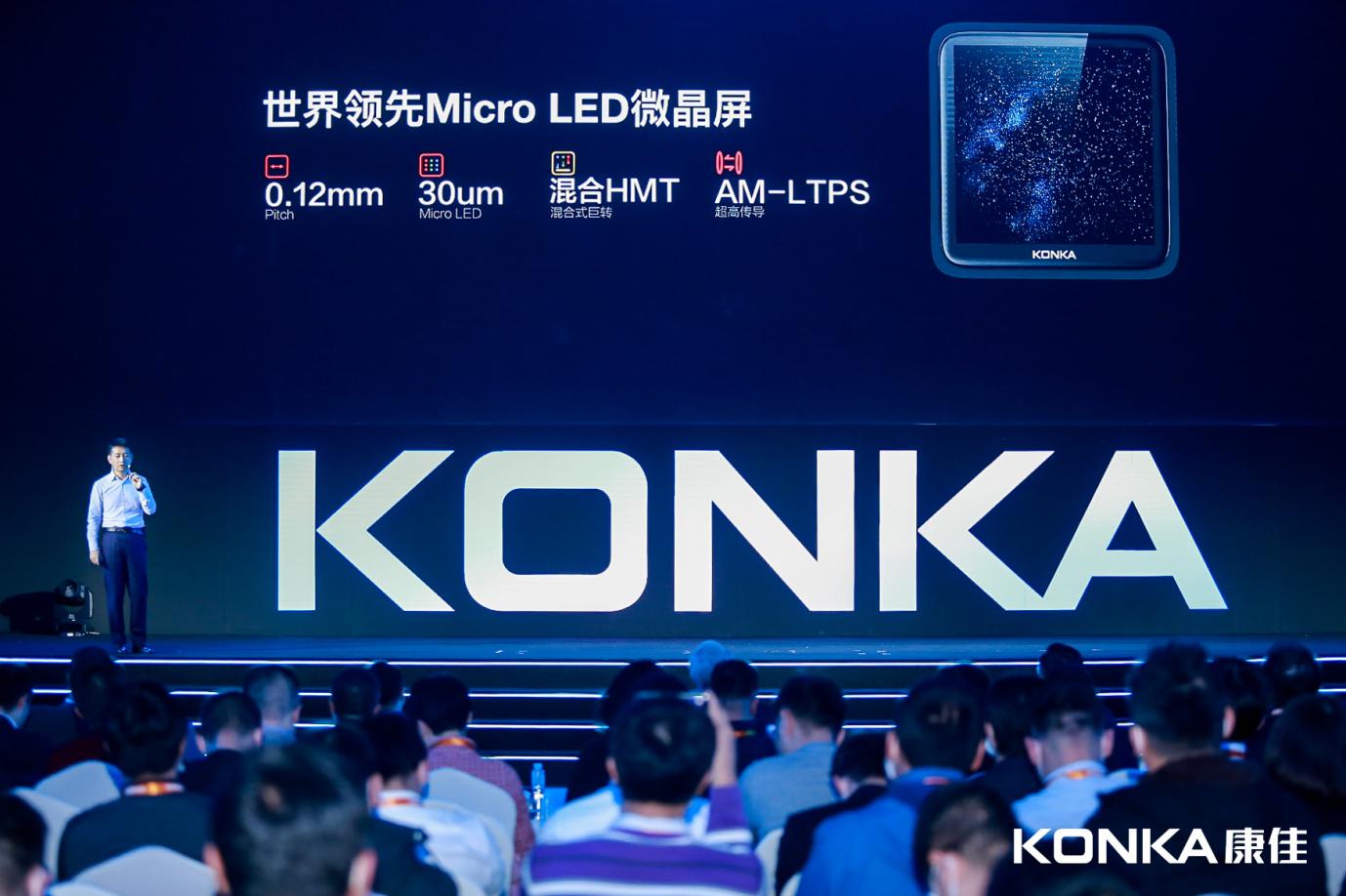 发布全球首款micro led手表!康佳半导体显示超大屏与可穿戴"通吃"