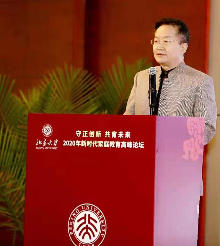 北京大学中文系教授王岳川谈国学经典与书法美育休闲区蓝鸢梦想 - Www.slyday.coM