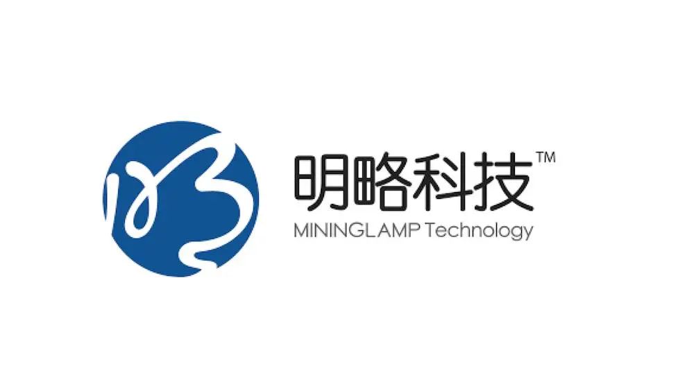 明略科技完成2亿美元e轮融资中俄投资基金领投腾讯弘卓资本等跟投