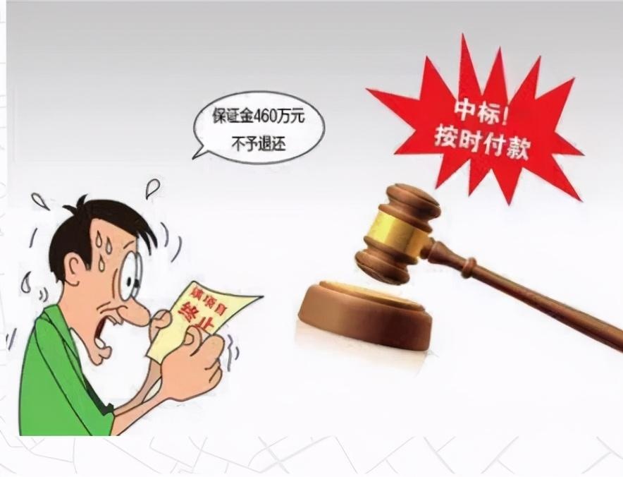 司法拍卖悔拍?不行