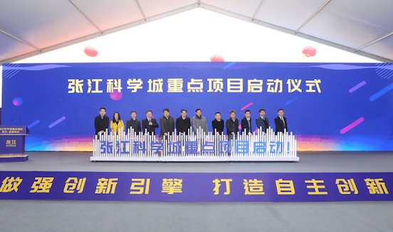 张江科学城这场“生态的签约大会”，带来93个项目870亿投资